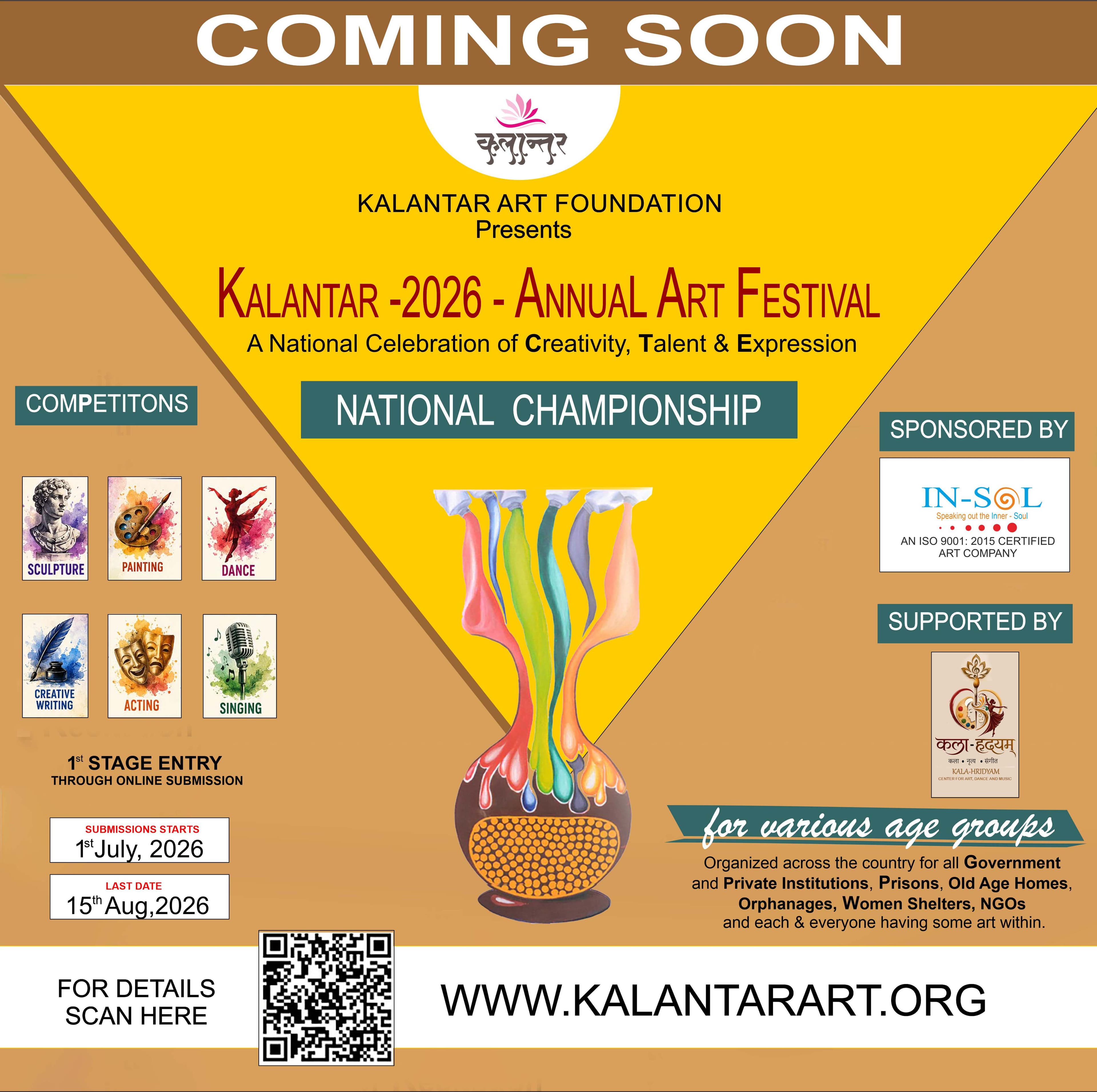 Coming Up - KALANTAR 2026