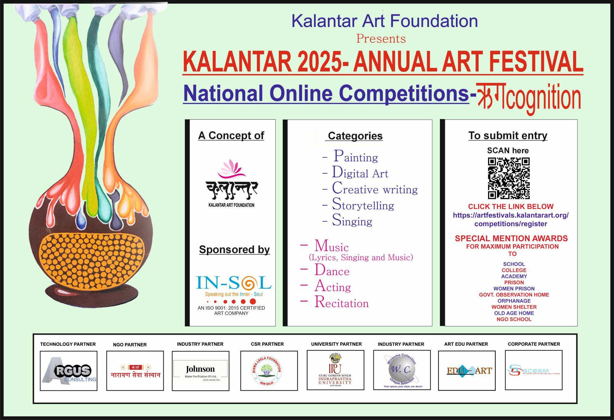 KALANTAR 2025 - Annual Art Festival (National Level Online Competitions comprising of 9 different art forms in different age groups)